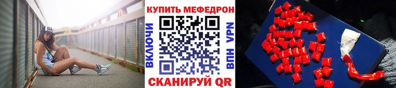 Наркошоп купить NBOMe МЕФ Пыталово