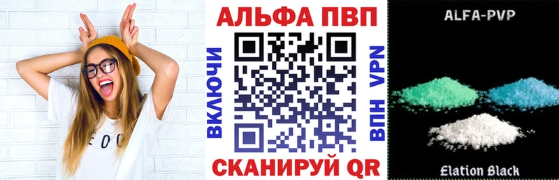 Купить закладки  Пыталово  Alpha-PVP СК 