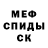 КОКАИН 97% Wafu