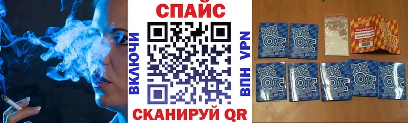 Купить  Пыталово  БУТИРАТ бутик 