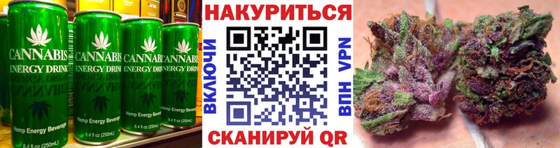 Canna-Cookies марихуана  Купить где  Пыталово 