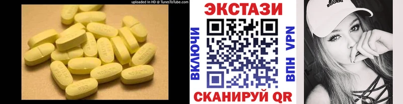 Купить закладки Пыталово Ecstasy ешки