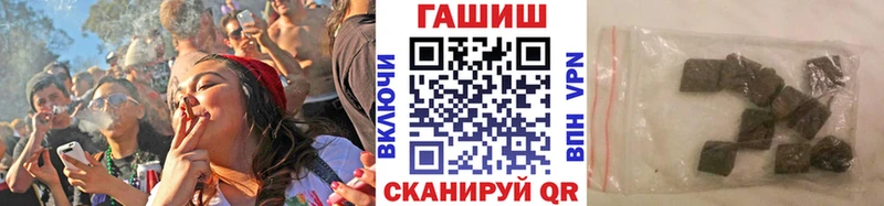 ГАШ Изолятор  Купить закладки  Пыталово 