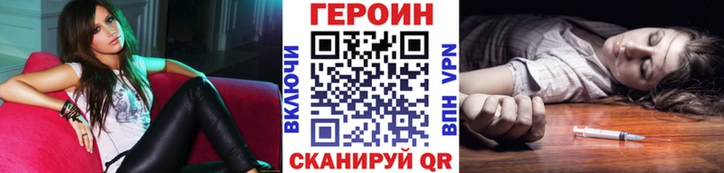 Купить где  Пыталово  Героин хмурый 