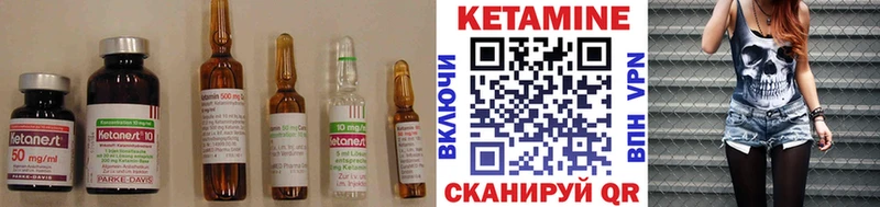 Купить закладки  Пыталово  Кетамин VHQ 