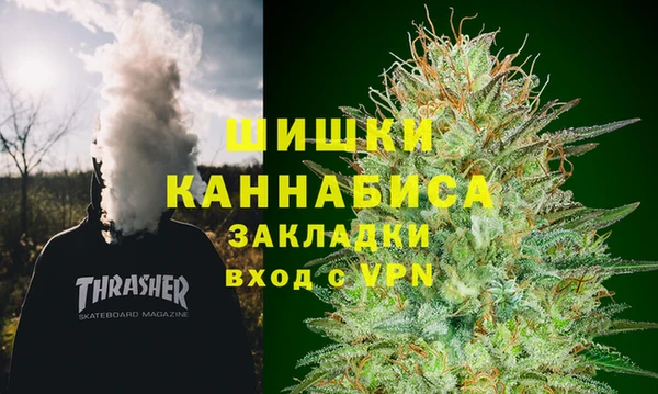 прущая мука Бугульма