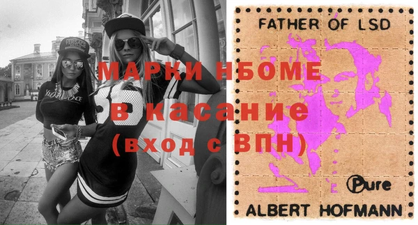 гидра Бронницы