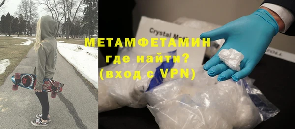 эйфоретик Бородино