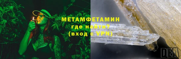 прущая мука Бугульма