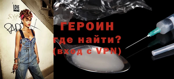прущая мука Бугульма