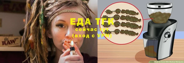 прущая мука Бугульма