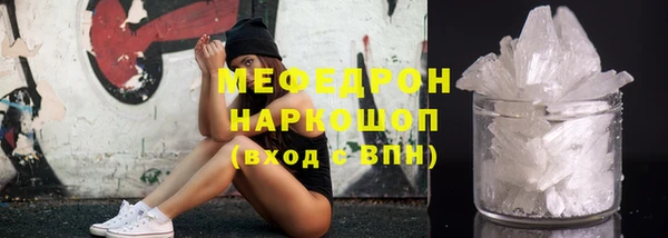гидра Бронницы