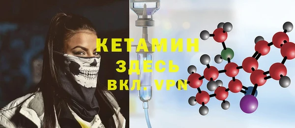 прущая мука Бугульма