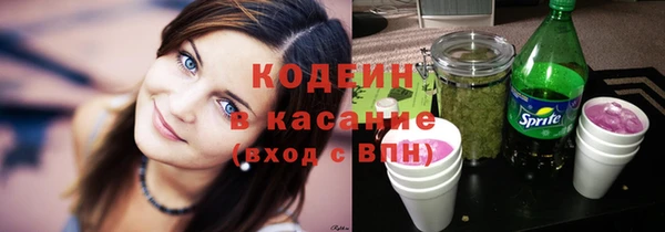 синтетический гашиш Богданович