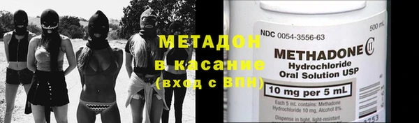 эйфоретик Бородино