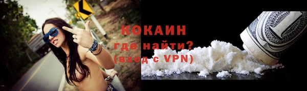прущая мука Бугульма