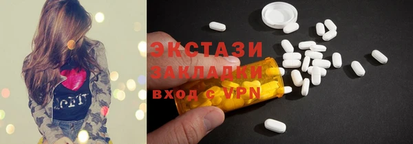 гидра Бронницы