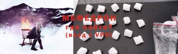 гидра Бронницы