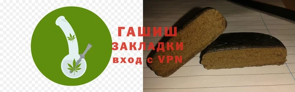 эйфоретик Бородино