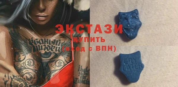 гидра Бронницы