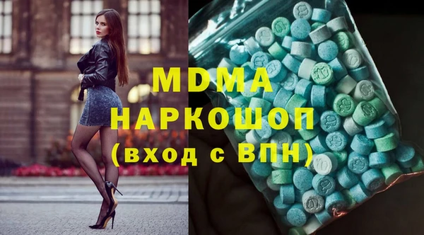 гидра Бронницы
