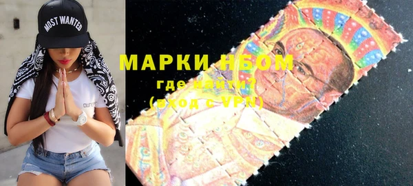 эйфоретик Бородино