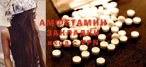эйфоретик Бородино