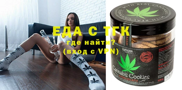 гидра Бронницы