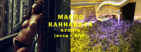 прущая мука Бугульма