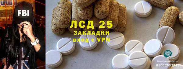 гидра Бронницы