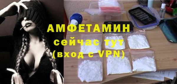 MDMA Богородск