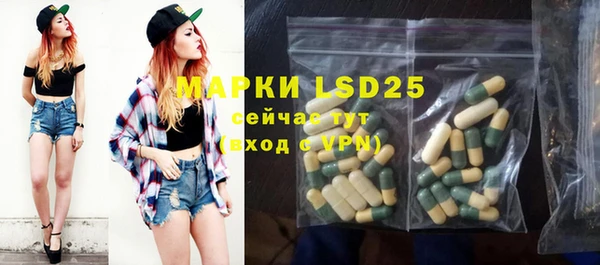 прущая мука Бугульма