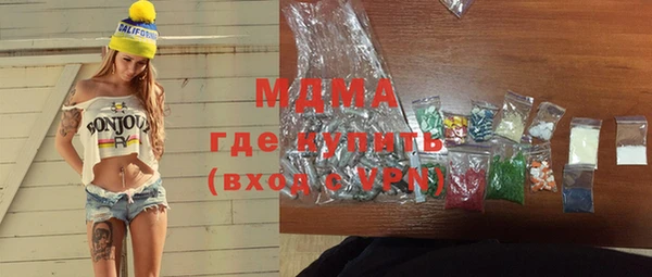 прущая мука Бугульма