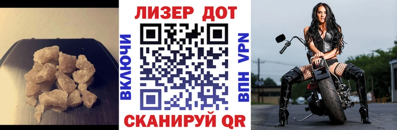 Лсд 25 экстази ecstasy  Купить где  Пыталово 