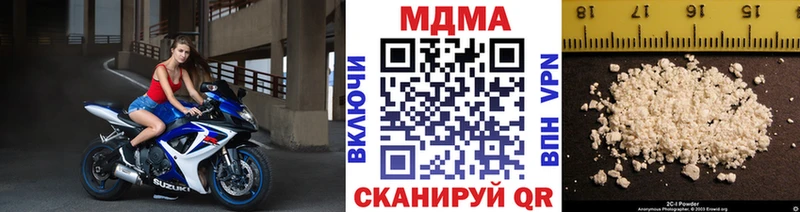 Купить закладки  Пыталово  MDMA Molly 