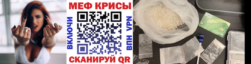 Купить где Пыталово МЯУ-МЯУ мука