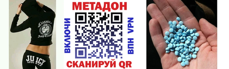 Купить закладки  Пыталово  Метадон белоснежный 