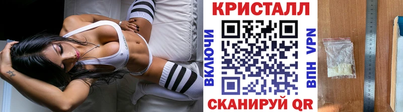 Метамфетамин пудра  Купить  Пыталово 