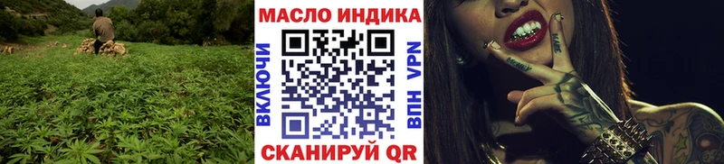 Дистиллят ТГК вейп  Купить закладки  Пыталово 